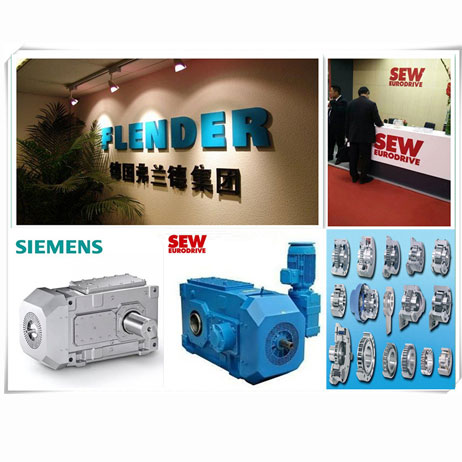 西门子机械传动(天津)有限公司