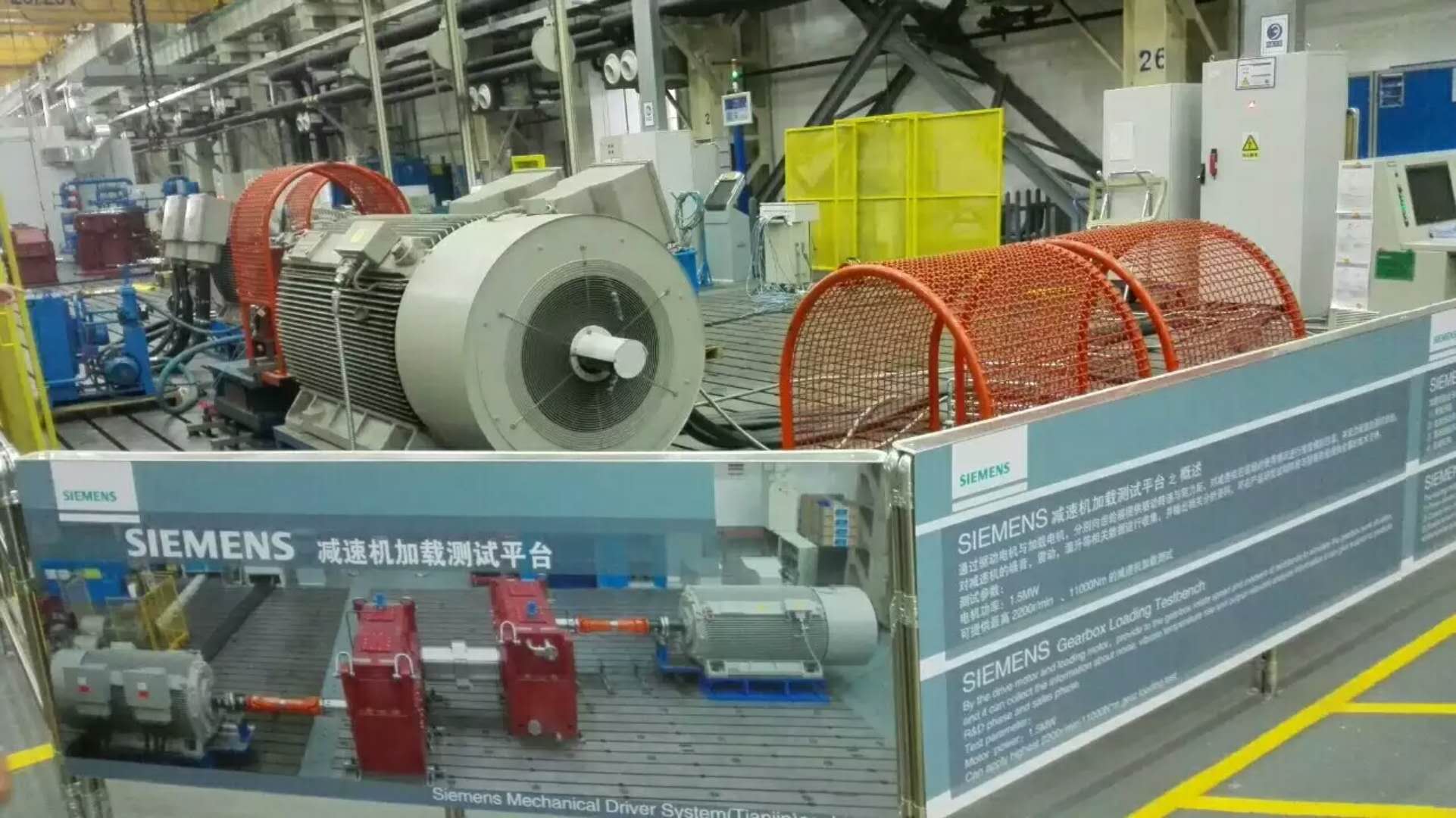 进口减速机8