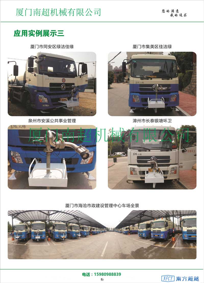 智能喷枪6