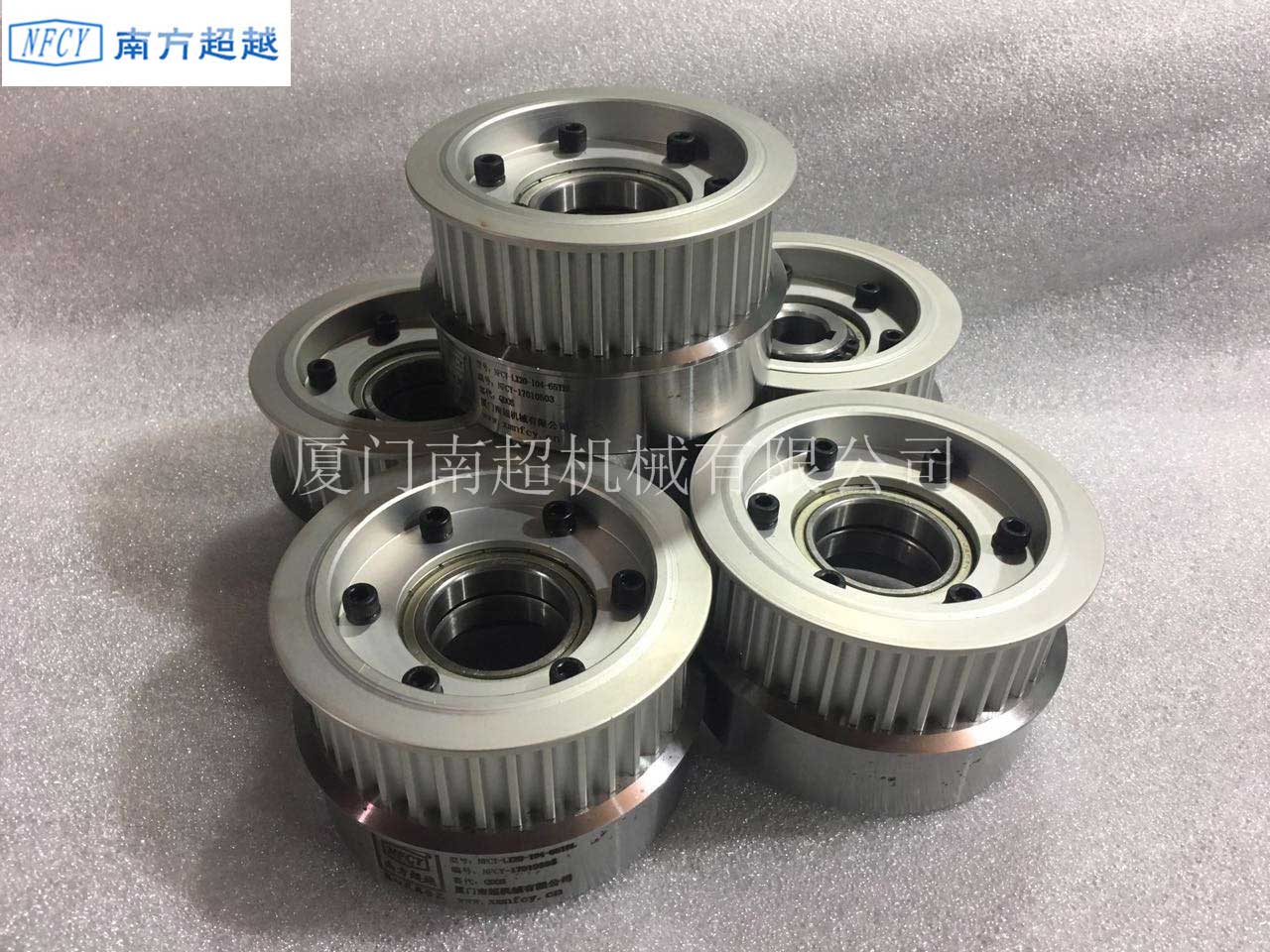 无人机离合器2